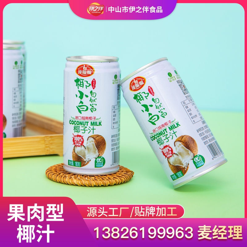 鐵罐椰汁968毫升